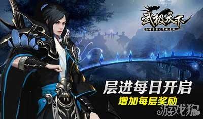 轩辕剑3