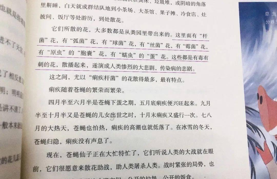 坦克出行