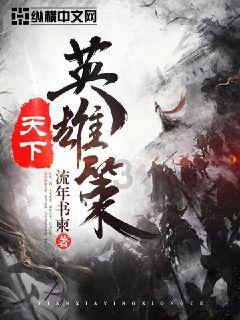 《魔兽世界》乌龟服打金圣地推荐