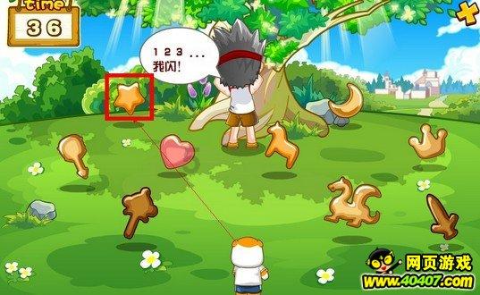 新闻敏感指的是什么？游戏画面