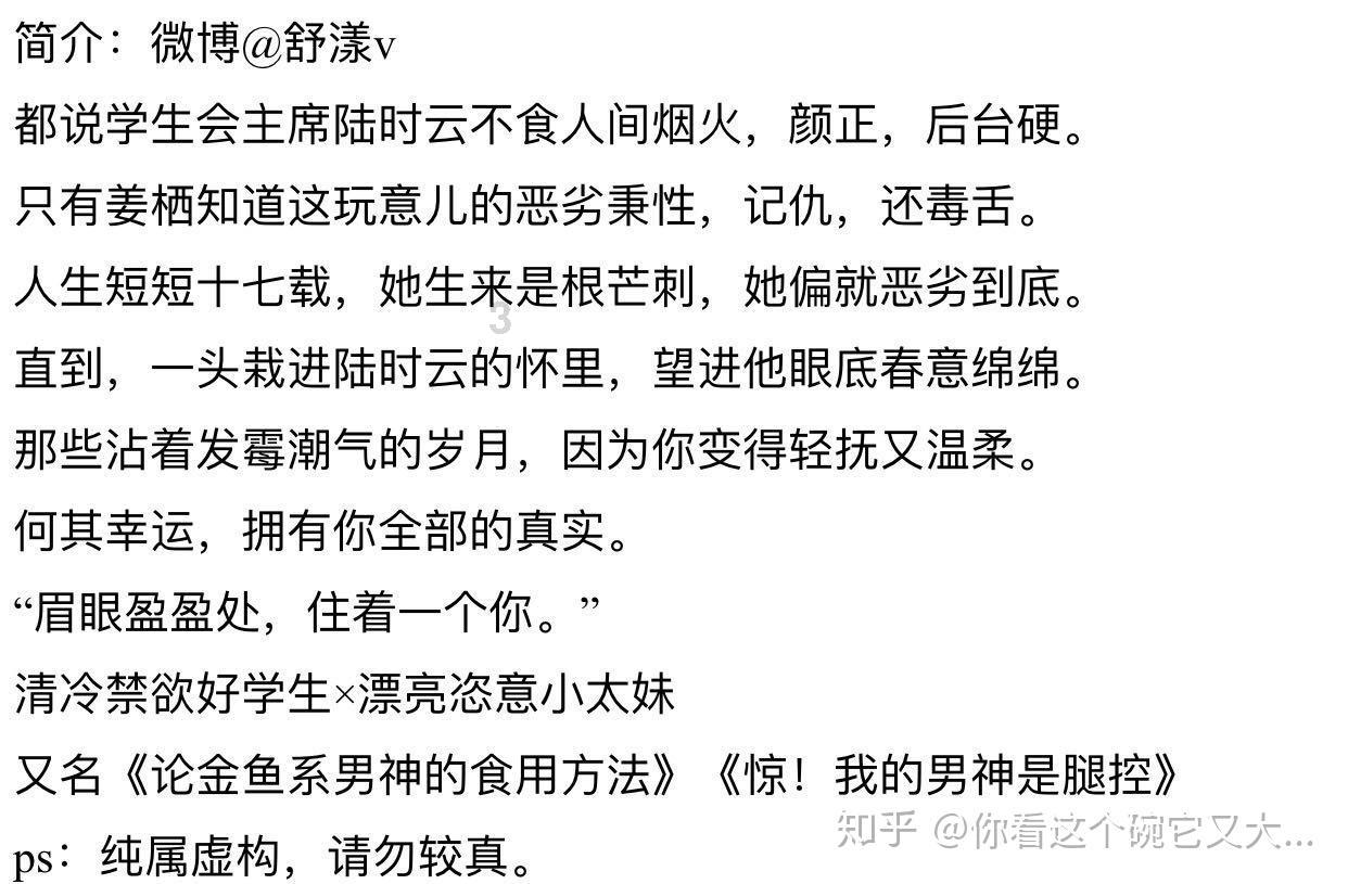 新大话3免费版