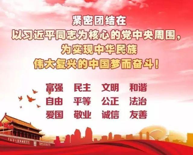 中国象棋启蒙