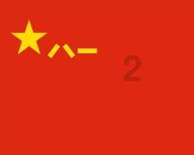 中年裸辞明智吗？你能接受中年裸辞吗？游戏画面