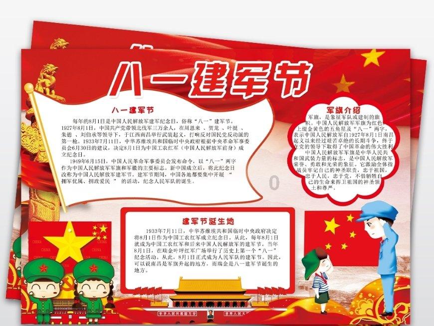 逃离魔法之森