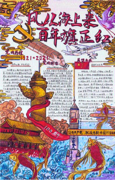 敢闯敢干、唯实争先｜涪陵区级部门“一把手”这周在干啥（第136期）