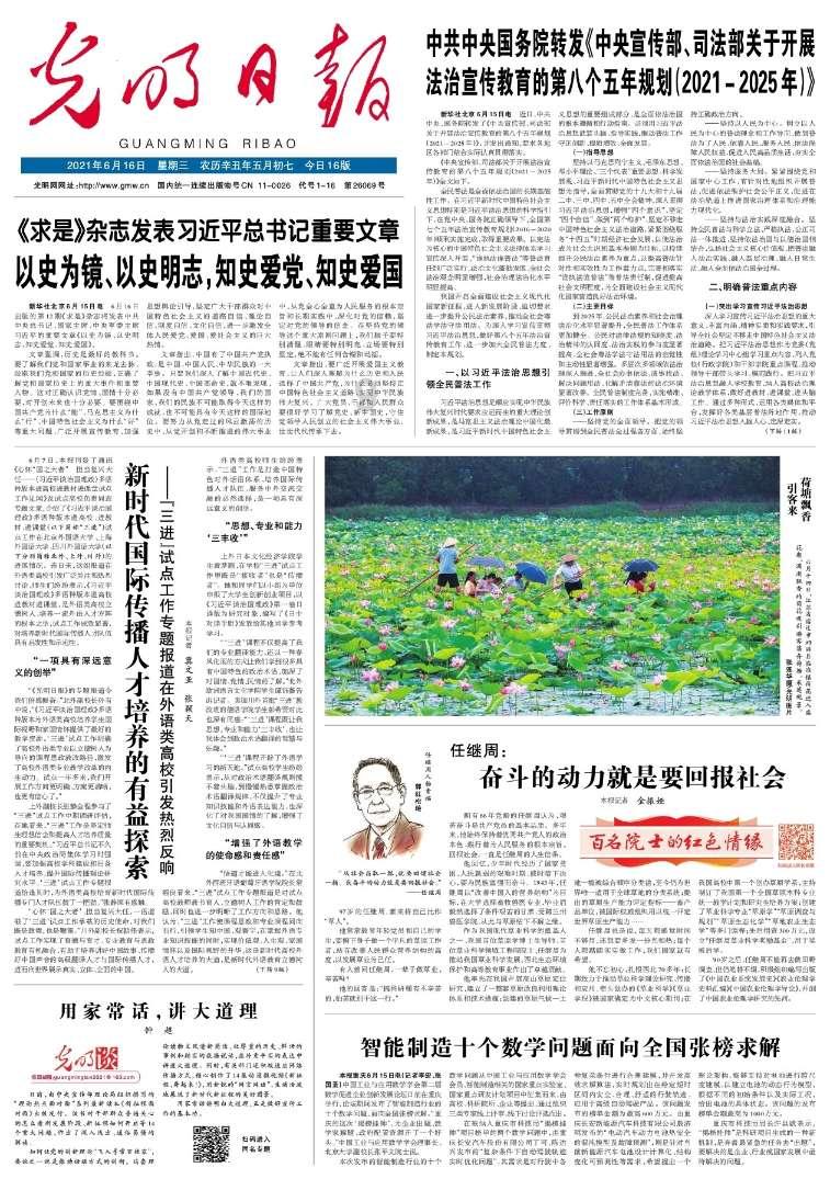 李鸿章出访欧美受到皇帝般接待,回国后为何一言不发?