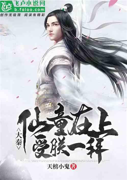 点数大战