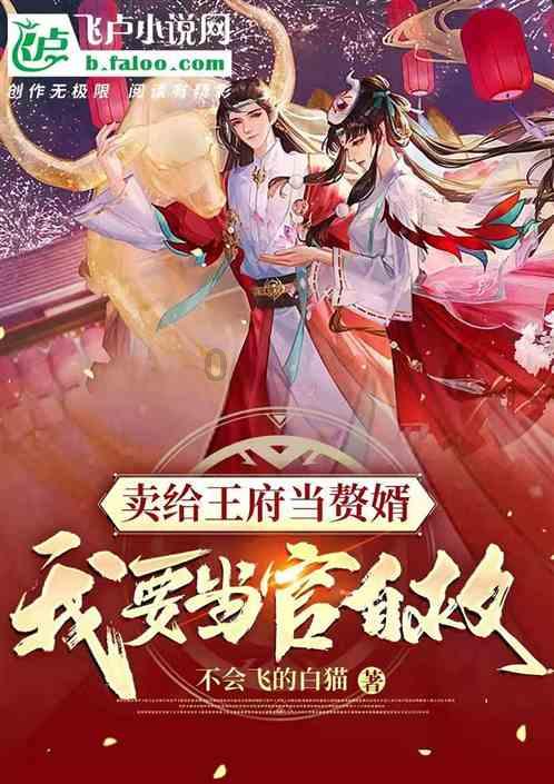 西泠春运会走进建德，艺术名家齐聚南山畅享“乡村梦想家”