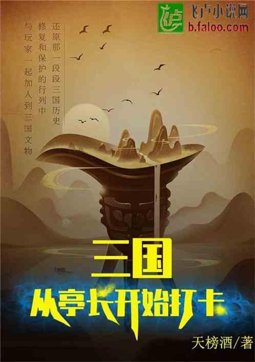 救援蓝色小兔